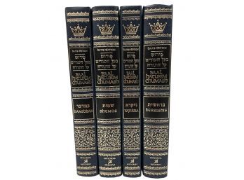 Four Artscroll Torah Parsha Books - Bamidbar, Shemos, Vayikra, Bereishis