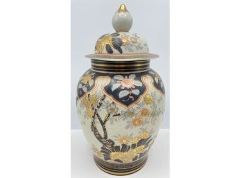 Antique Large Covered Ginger Jar With Gold Accents, Japan
