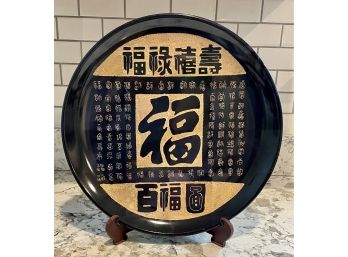 Asian Glazed Ceramic Plate With Gold Colored Accents