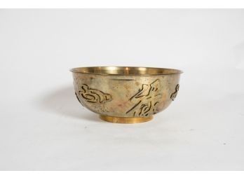 Brass Chinese Bowl With High Relief Characters