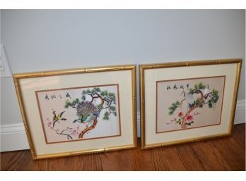 (#26) Asian Silk Screen Bamboo Framed Pictures