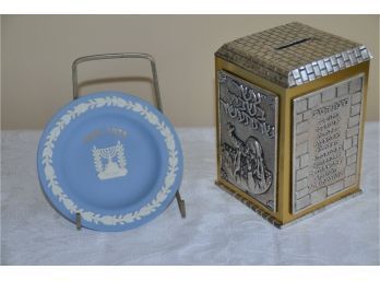 (#15) Rare Judaica Jasperware Memorah Wedgewood Trinket Plate And Tzedakah Money Collection Box For Charity