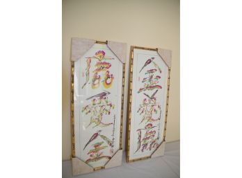 (#29) Asian Art Gold Bamboo Framed NEW