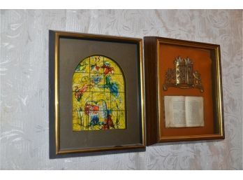 (#70) Judaica Jerusalem Brass Window, The Twelve Chagull Window