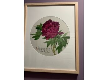 Asian Lee Artist Watercolor Framed