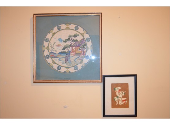 Asian Art Work,/ Framed Embroidery  16' X 16' Paper Cut Out 8 10