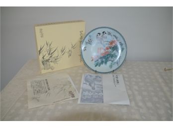 (#21) Asian Imperial Jingdezhen Porcelain Plate 1988