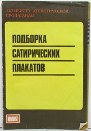 Album Of Russian Propaganda Posters For Citizens