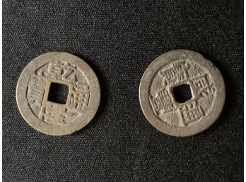 Antique Chinese Coins