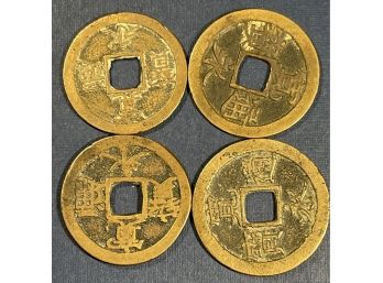 LOT OF (4) ANCIENT BRASS CHINESE COINS / TOKENS