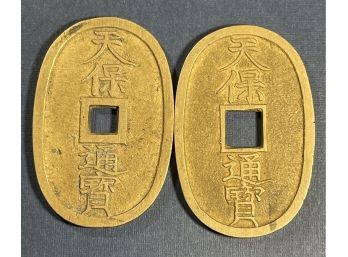 TWO LARGE CHINESE ANCIENT COINS