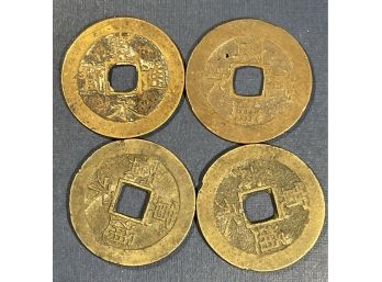 LOT OF (4) ANCIENT CHINESE COINS