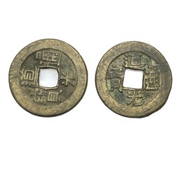 Lot Of 2 Early Chinese Copper Coins