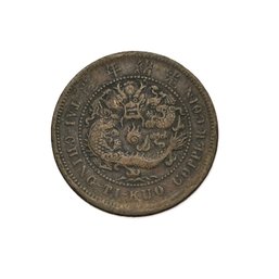 Da-Qing Tongbi / Tai-Ching-Ti-Kuo Copper Coin -  Chinese Coin