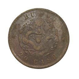 CHINA EMPIRE HU-POO  20 CASH LARGE COPPER COIN