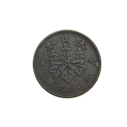 Early Chinese Coin