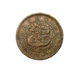 Da-Qing Tongbi / Tai-Ching-Ti-Kuo Copper Coin -  Chinese Coin