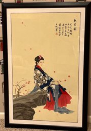 Framed Poster Of A Chinese Woman