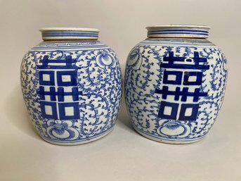 Pair Of Chinese Blue And White Double Happiness Ginger Jars