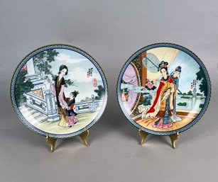 Pair Of Rose Medallion Style Plates By Imperial Jingdezhen Porcelain, China, 1986