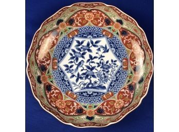 Vintage Imari Porcelain Bowl - Signed On Base