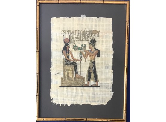 Egyptian Papyrus Framed Art - Wonderful Carved Bamboo Frame - Part Of A Set - Authentication Attached