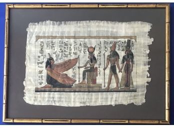 Egyptian Papyrus Framed Art - Wonderful Carved Bamboo Frame - Part Of A Set