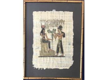 Egyptian Papyrus Framed Art - Wonderful Carved Bamboo Frame - Part Of A Set - Authentication Attached