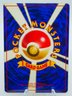 WOW!! 1st Ed BLAINE'S ARCANINE (NO RARITY SYMBOL) Japanese Gym Heroes Set Holographic Pokemon Card!