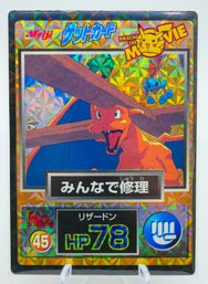 *ULTRA RARE* CHARIZARD Meiji 'Get Card' Pikachu The Movie No. 45 1998 Japanese Prism Foil!!!!