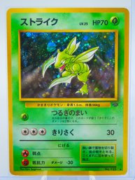 SCYTHER Japanese Jungle Set Holographic Pokemon Card!!