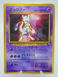 MEWTWO Japanese Promo Pokemon Card!