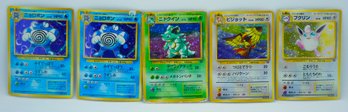 Set Of 5 Heavily Played Japanese Holographic Pokemon Cards!