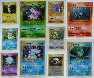 Unbelievable Set Of 10 Neo Genesis, Discovery, And Revelation Holos!!!