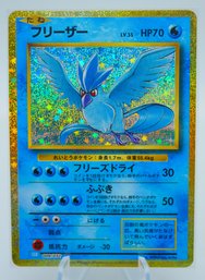 ARTICUNO Japanese 'Classic' 2023 Base Set Reissue Holographic Pokemon Card!