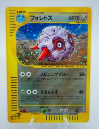 1ST EDITION FORRETRESS Japanese EX SPLIT EARTH Holographic Pokemon Card!!!