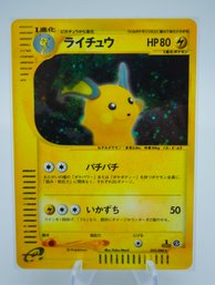 1ST EDITION RAICHU Japanese EX SPLIT EARTH Holographic Pokemon Card!!!