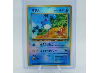 MARILL Reverse Holographic Japanese Southern Islands Promo Card!!