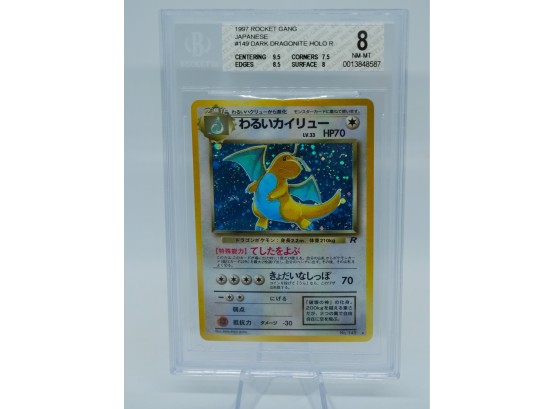Unreal BGS 8 NM-MT DARK DRAGONITE Japanese Team Rocket Holographic Pokemon Card!!! 9.5 CENTERING!