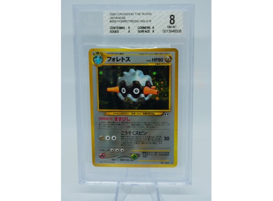 BGS 8 NM-MT FORRETRESS Japanese Neo Discovery Holographic Pokemon Card!!
