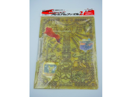 JAPANESE NEO Discovery '2' Promo Binder FACTORY SEALED Pokemon Card Set (CONTAINS CHARIZARD)!!!!!