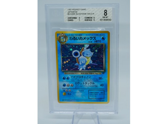 Investment Worthy BGS 8 NM-MT DARK BLASTOISE Japanese Team Rocket Holographic Pokemon Card!!!