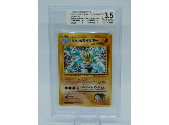 BGS 3.5 Giovanni's Machamp Japanese Gym Heroes Holographic Pokemon Card!