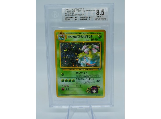 STUNNING BGS 8.5 NM-MTp Japanese ERIKA'S VENUSAUR Gym Heroes Holographic Pokemon Card!!!