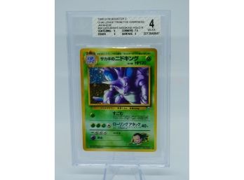 BGS 4 VG-EX Giovanni's Nidoking Japanese Gym Heroes Holographic Pokemon Card!