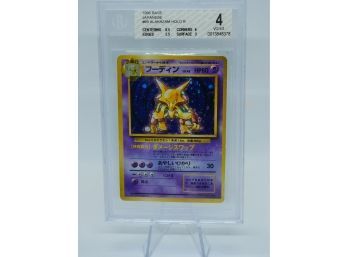 BGS 4 VG-EX ALAKAZAM Japanese BASE Set Holographic Pokemon Card!! Looks EX-MT!!