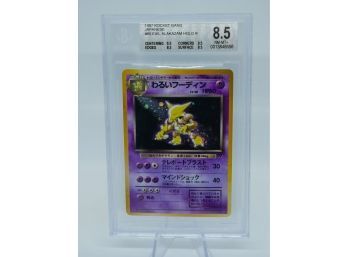 Wonderful BGS 8.5 NM-MTp DARK ALAKAZAM Team Rocket Holographic Pokemon Card!!!