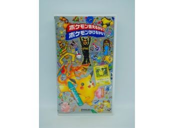 Extremely Rare Japanese 'CAN YOU NAME / DRAW ALL THE POKEMON' VHS - MINT CONDITION NEVER PLAYED