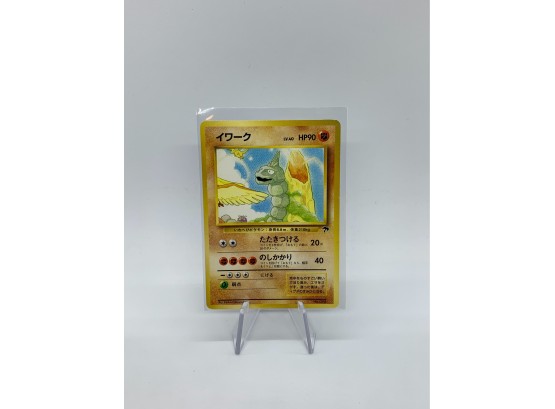 Japanese Southern Islands Promo Onyx Card!