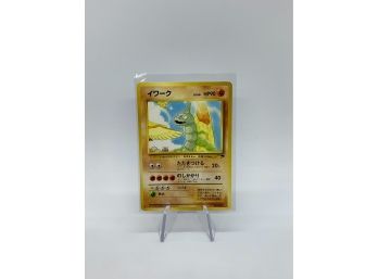 Japanese Southern Islands Promo Onyx Card!